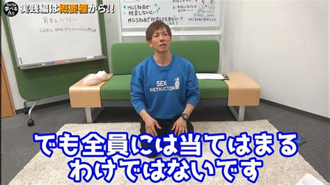 立ち バック 動画|【リピートされる!!】バック・立ちバック・騎乗位のやり方.